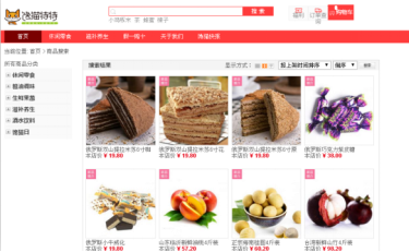 百乐博集团-馋猫特特项目