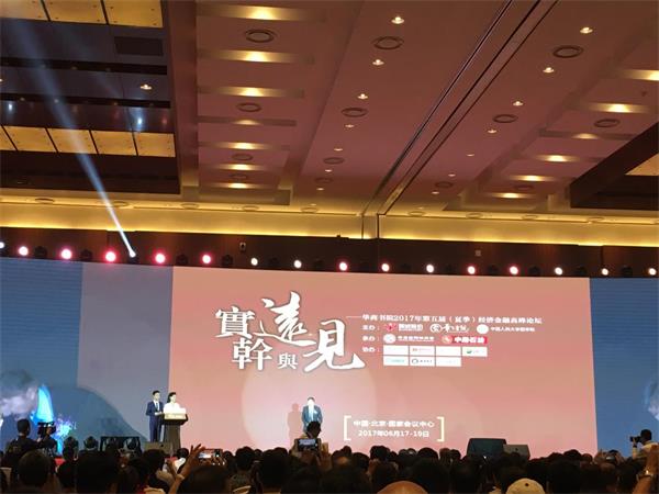 突破刷新，实干兴企