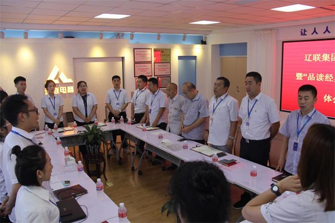 以学习教育的新效果迎接党的十九大胜利召开