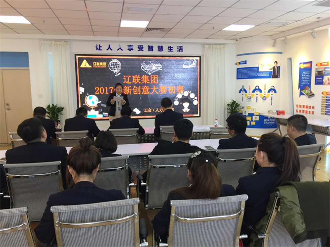 立异企业、、、创意青春