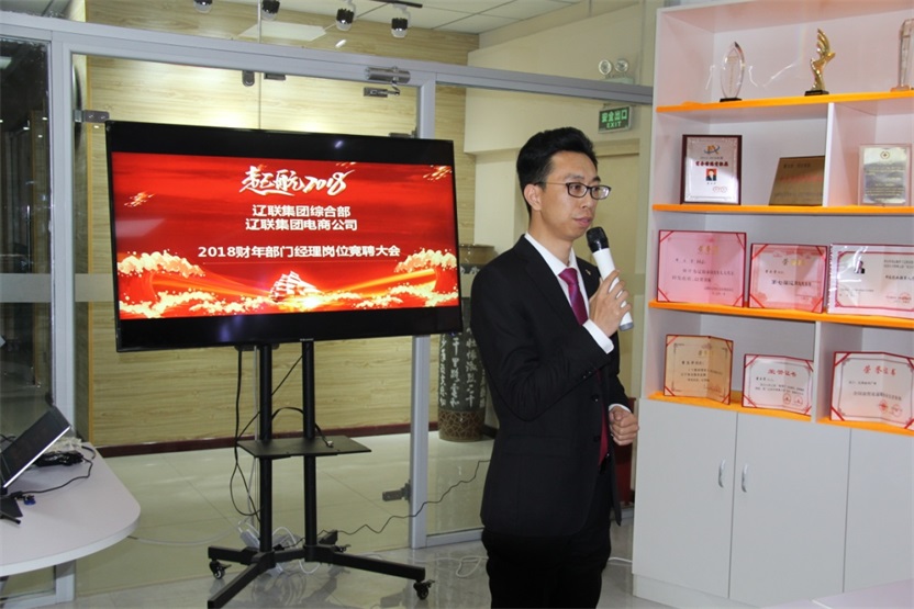 群英荟萃展睿气，挑战自我迎未来