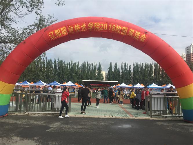 招贤纳士，风雨无阻