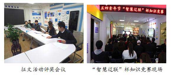 百乐博新闻“打造活力工会，构建生气百乐博”