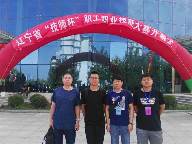 百乐博新闻“起劲参赛，重在学习”