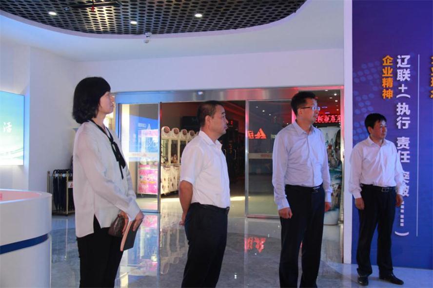 辽阳市何亚琼副市长莅临百乐博电商调研指导