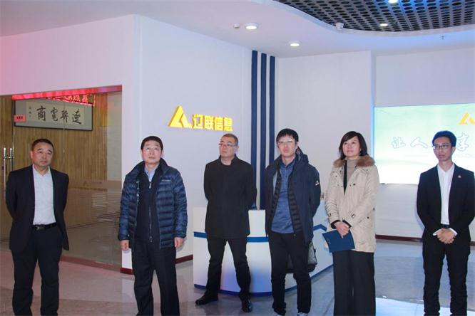 辽宁省税务局刘卫峰副局长莅临百乐博信息调研指导