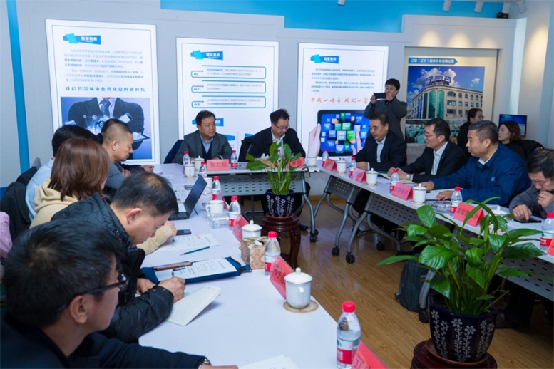 智慧融合，共赢未来