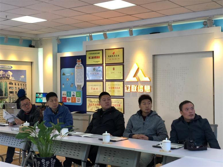 四平市铁西区北沟街道孙书记一行莅临百乐博集团考察智慧社区项目