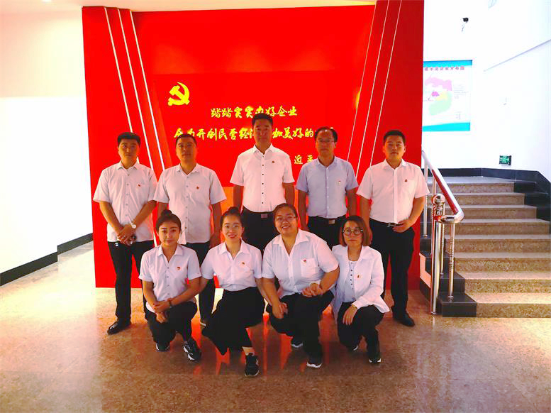 百乐博集团开展“不忘初心，，，切记使命” 主题党日活动