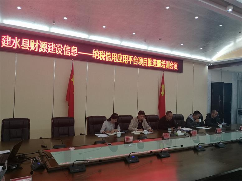 百乐博信息财路大数据项目在云南建水县取得可喜效果