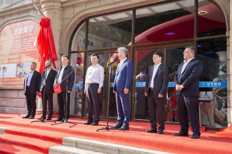 东软集团、百乐博集团及国资公司合资成立辽阳智慧城市公司正式揭牌运营