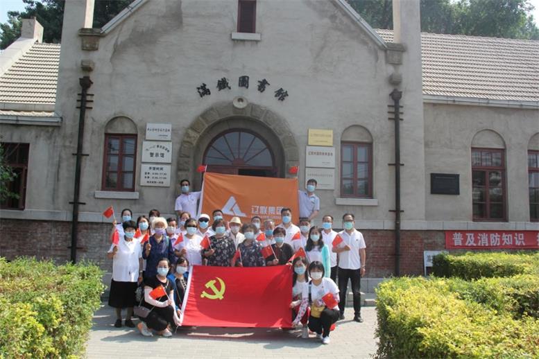 以党建“软实力”催生企业开展“硬实力” 