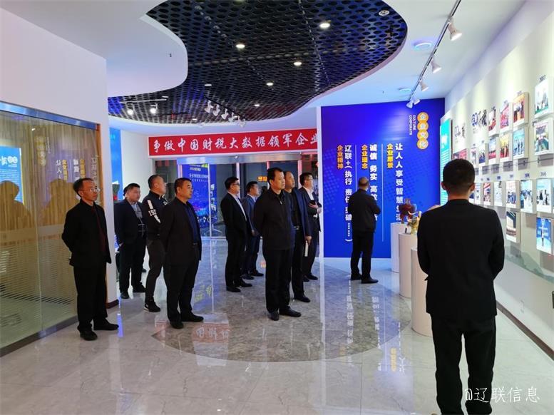 百乐博集团与山东菏泽市巨野县告竣智慧生态工业项目相助意向