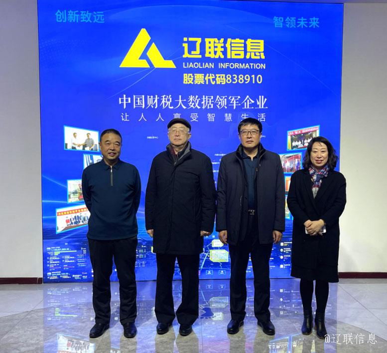 市人大常委会副主任、、市总工会主席孙仲实莅临百乐博信息走访调研