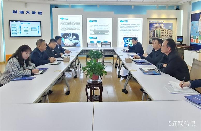 市经合中心主任田相宇莅临百乐博信息调研指导