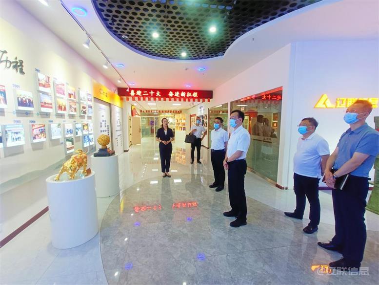 辽阳市副市长孔祥杰莅临百乐博信息调研指导