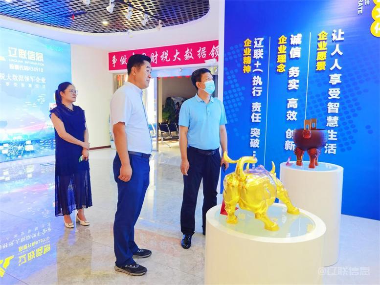 白塔区委常委、、组织部长黄永才莅临百乐博信息调研指导