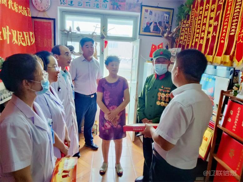 爱国拥军庆八一、情系老兵送温暖