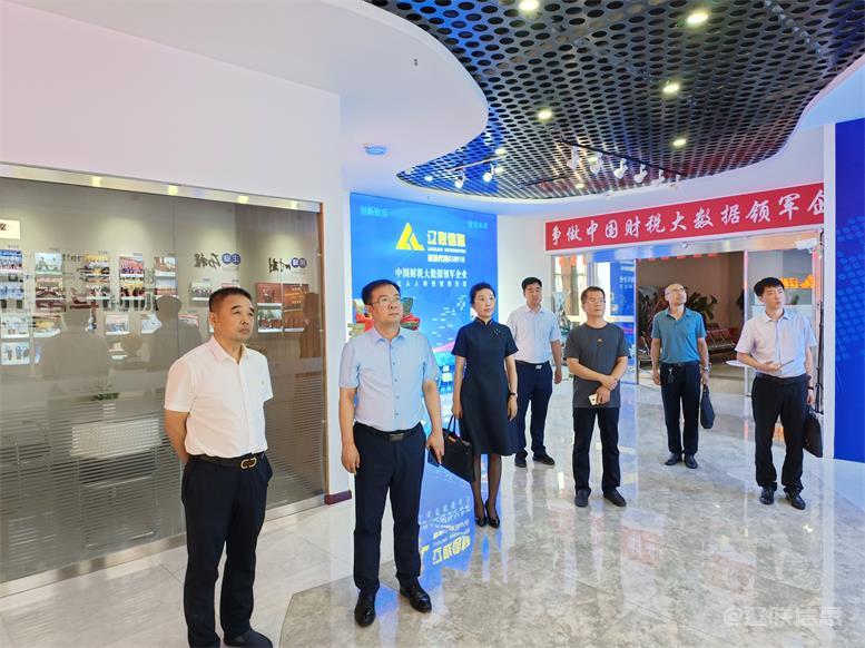 辽阳市委常委、统战部长霍庆生莅临百乐博信息调研指导