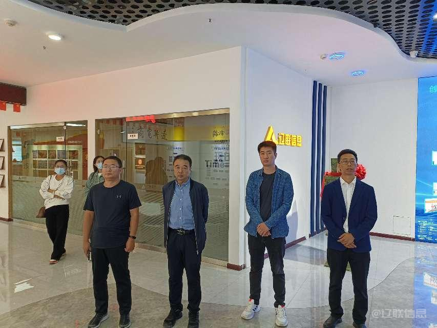 河北渤海投资集团有限公司一行莅临百乐博信息调研考察