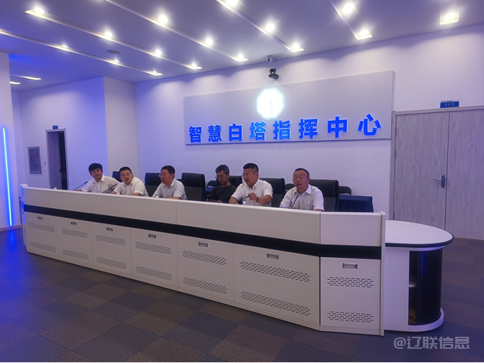 鞍山市大数据局及招商局向导莅临百乐博集团考察