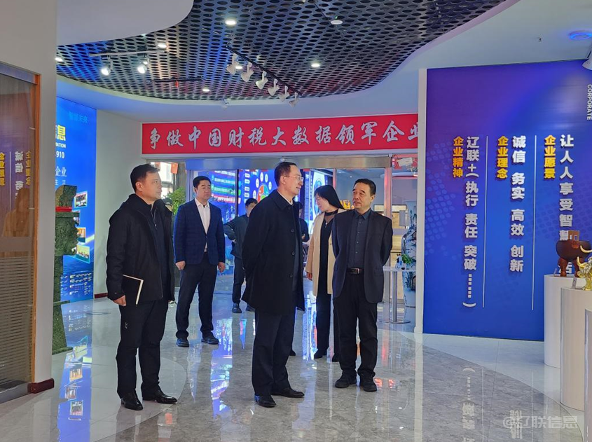 聚焦需求助开展，辽阳市政协主席吴松莅临百乐博集团调研指导